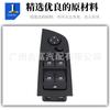 61319217329 Interruptor de Controle Elétrico do Vidro Acessórios para Carro para BMW Série 3