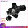 2662030675 A2662030275 A2662030475 termostato para Mercedes-Benz