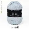 Fio de 4 Fios, Fio de Algodão Leite de Quatro Fios, Bola de Fio de Algodão Leite, Fio de Algodão Penteado Fino para Bebê, Pacote de Material de Fiação de Algodão Atacado