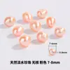 Pérolas Naturais de Água Doce com Furos Contas Soltas Pulseira Colar Produtos Semi-acabados Zhuji Zhejiang Miçangas de Pérola Acessórios DIY
