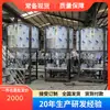 Máquina Misturadora de Ração Dongguan, Máquina de Secagem e Mistura de Plástico com Aquecimento, Fabricante de Aço Inoxidável, 1 Tonelada-20 Toneladas Opcional