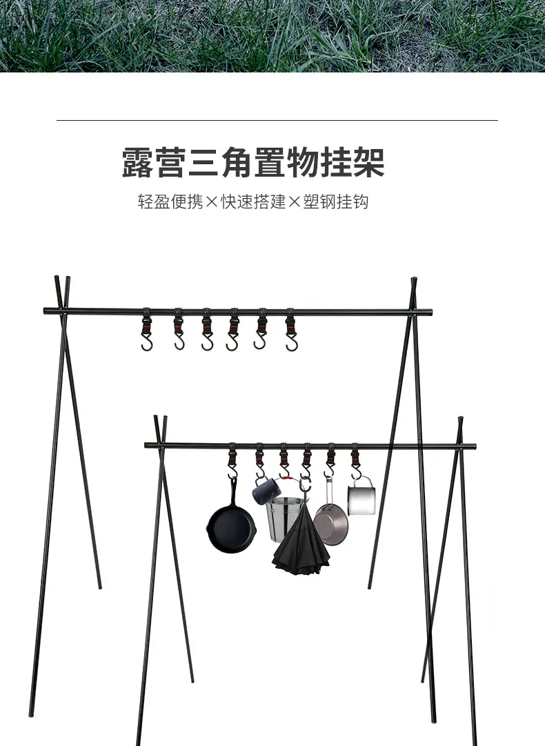 三脚架-2_02.jpg