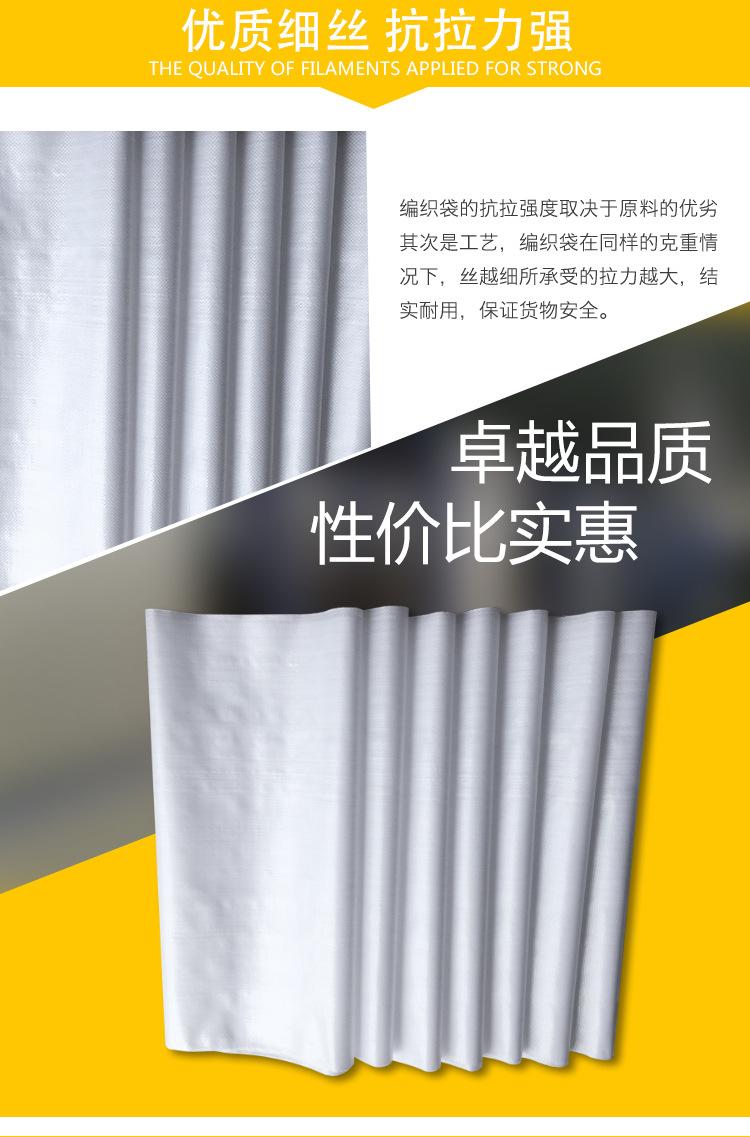 细节4