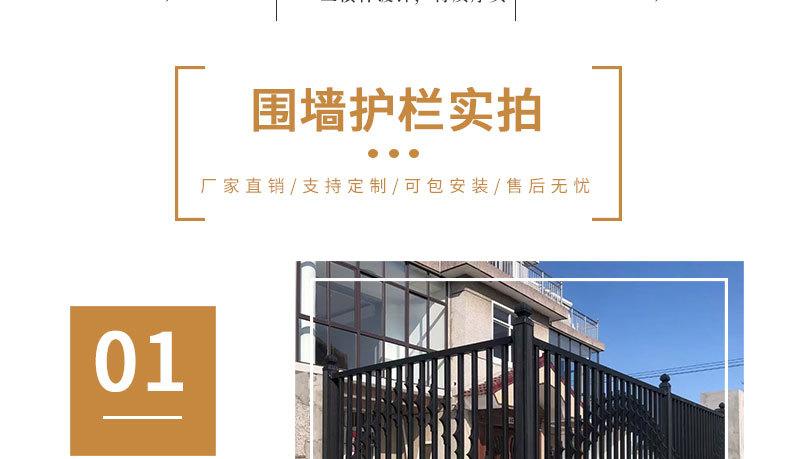 围墙新详情_07.jpg