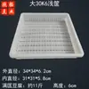 Cesta de Plástico para Tofu, Caja Escurridora de Pulpa de Tofu, Marco para Tofu Viejo y Joven, Cesta Apilable de Autoprensado, Molde de Caja Espesada para Gelatina