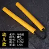 Nunchakus de Espuma para Graduação, Nunchakus Integrados de Núcleo para Crianças Iniciantes, Nunchakus de Treino para Adultos, Combate Prático