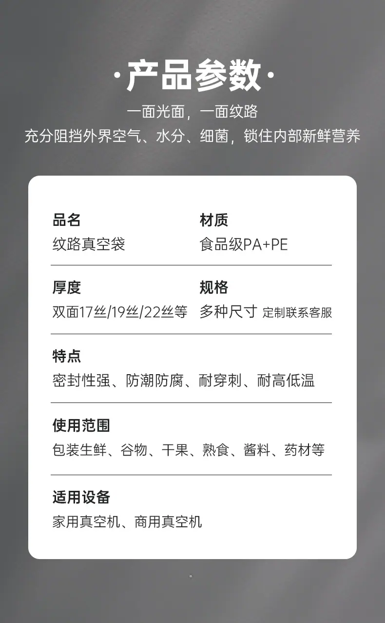 星杭详情_06