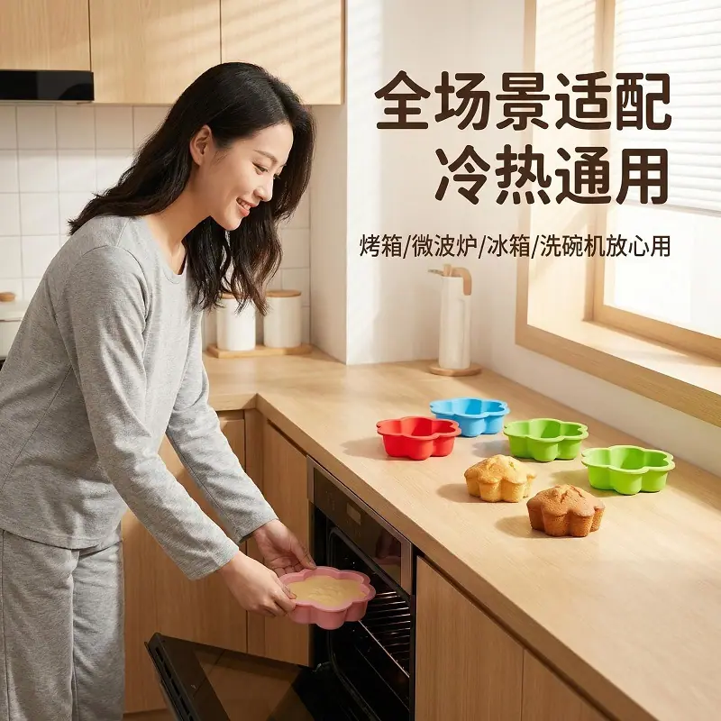 使用场景图_ 花边烘焙硅胶蛋糕模 蛋挞玛芬杯模 厨房硅胶花边