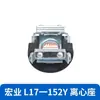 Pieza de Interruptor Centrífugo para Motor Monofásico 25-27 para Uso Externo 19-304 Accesorios para Motor Centrífugo Asiento Centrífugo para Uso Interno 17