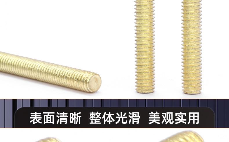 金色304不锈钢全牙牙棒_03_17.jpg