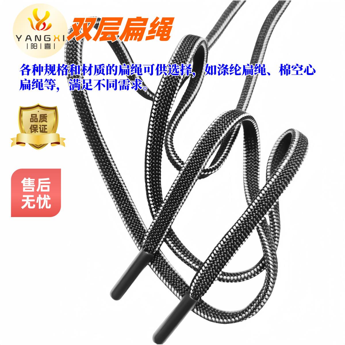 涤纶黑色双层扁绳1