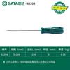 Juego de Destornilladores de Cabeza Plana y Destornilladores Phillips de Shida Tools con Imán Fuerte, Destornillador 3X100, Juego Grande de Destornilladores para Electricista