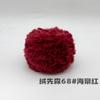 Hilo de Peluche Transfronterizo Bola de Hilo de 50g Bufanda Tejida a Crochet Hecha a Mano Imitación de Piel de Conejo DIY Piel de Visón Piel de Mapache