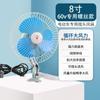 Ventilador para triciclo eléctrico 12v48v60v universal cabeza oscilante puesto de comida para llevar ventilador de coche velocidad ajustable