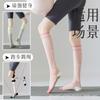 Calcetines de Media para Mujer de Presión Deportivos Profesionales Fuertes Adelgazantes Verano Finos para Correr y Ciclismo Yoga Antideslizantes Calcetines para Saltar la Cuerda
