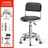 Taburete de Barra para Uso Doméstico, Silla Giratoria, Taburete de Altura Ajustable, Taburete Alto Minimalista Moderno con Respaldo, Silla de Barra, Taburete Redondo para Salón de Belleza
