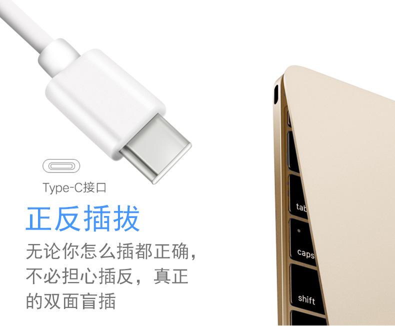 超级快充Type-c数据线6A适用华为小米p20p30vivo充电器线66W