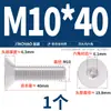 Tornillos de Cabeza Avellanada de Seis Lados de Aleación de Aluminio 6061 Tornillos de Cabeza Plana de Aluminio Varillas de Aluminio M3M4M5M6Mm