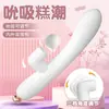 Una Pieza de Avibrador para Mujeres para Dropshipping, Fuerte Estimulación en el Cuerpo, Huevo Vibrador Dispositivo de Masturbación, Juguete Sexual para Adultos