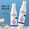 El Spray Limpiador de Folículos Pilosos Baoweiquan limpia el cuero cabelludo, cuida el cabello, elimina la caspa, es suave y no irritante, controla la grasa, disponible para venta al por mayor