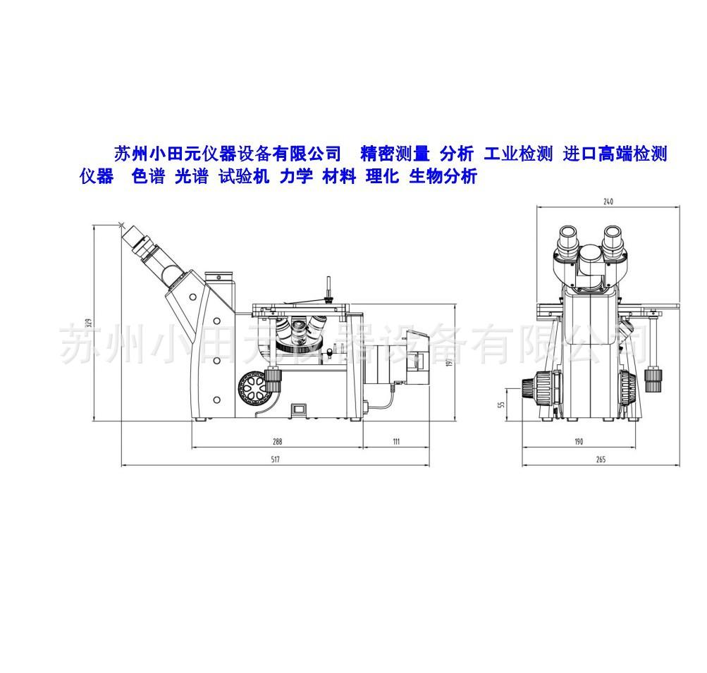 XTY-FCM-2000W金相分析仪2