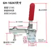 Pinza de Sujeción Vertical para Hardware Pinza Hebilla Portabrocas Tipo Extendido 101D GH101E 102B Clip de Fijación