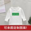 Camiseta de Jardín de Niños Uniforme de Primaria Camiseta Base Camiseta para Niños Estampado Procesamiento Pintado a Mano Camiseta Publicitaria Cultural