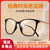 Gafas de Lectura Progresivas Multifocales con Protección contra Luz Azul para Visión de Lejos y de Cerca, Armazones Lisos para Mujer, Apariencia Juvenil, para Visión de Lejos y de Cerca