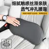 Cojín de soporte lumbar para hueco de asiento de coche transfronterizo, protector lumbar para conducir, cojín para asiento de conductor, cojín de soporte lumbar para coxis de coche