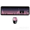 Set de Teclado y Ratón Inalámbrico Mofii Ferris de Alta Gama Venta Caliente de Fábrica Set Ultra Delgado 666