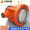 Dgs24-36/127L Luminária LED à Prova de Explosão para Mineração para Usos de Iluminação Subterrânea Luminária LED para Túnel