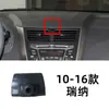 Dedicado a Beijing Hyundai Shengda Yuedong Tucson IX35 fista Sonata dez base de suporte de carro de telefone móvel