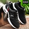 Sapatos brancos sapatos masculinos outono e inverno novos sapatos de moda fundo macio sapatos casuais tênis tênis de corrida sapatos de malha respirável