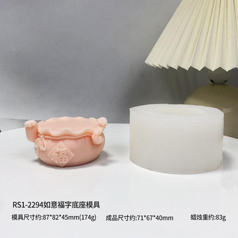RS1-2294如意福字底座.jpg