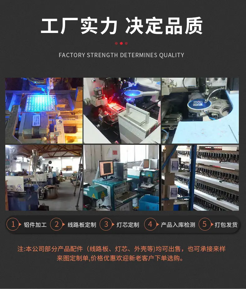 上饵灯