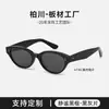Óculos de sol estilo gatinho em acetato para mulheres, óculos de sol polarizados UV para homens, disponíveis com lentes de grau BC-8060