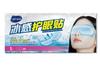 Heshe Heino Luteína Eye Patch Descartável Hidrogel Tipo Universal produtos genuínos Garantia Portátil Embalagem Independente