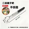 Una Herramienta para Recolectar Hongos, un Pequeño Rastrillo de Dos Dientes para Recolectar Hongos Silvestres, un Gancho para Cavar Hongos de Yunnan, Herramienta Agrícola