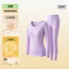 Roupa íntima térmica, Algodão puro Classe A, conjunto feminino outono e inverno, algodão, estilo estudante, gola redonda, blusa de base para o inverno