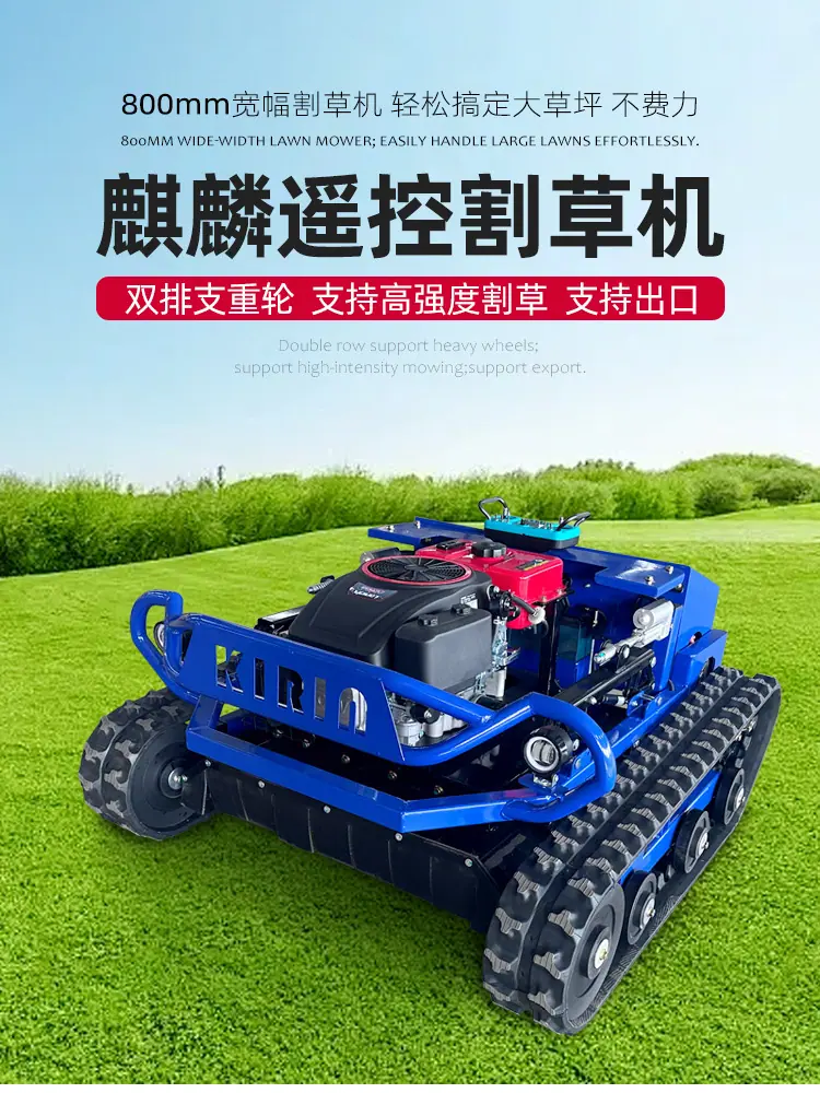 麒麟800详情_01