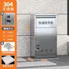 Gabinete de Entrega Rápida de Acero Inoxidable, Gabinete de Almacenamiento de Paquetes para Entrada del Hogar, Buzón Privado para Recogida de Paquetes, Buzón de Entrega Exterior Impermeable para Villa Montado en Pared