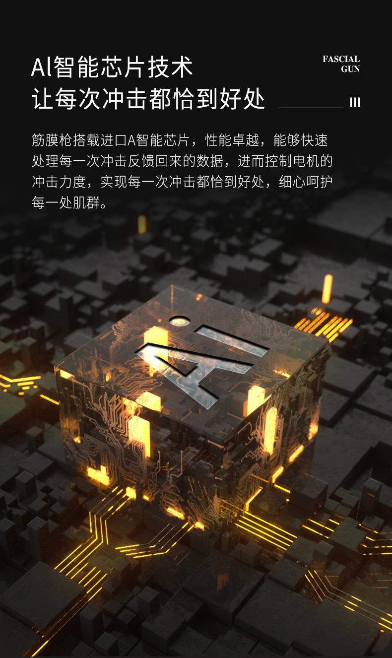 复制_亚马逊新款迷你筋膜枪 便携式跨境肌肉震动.jpg