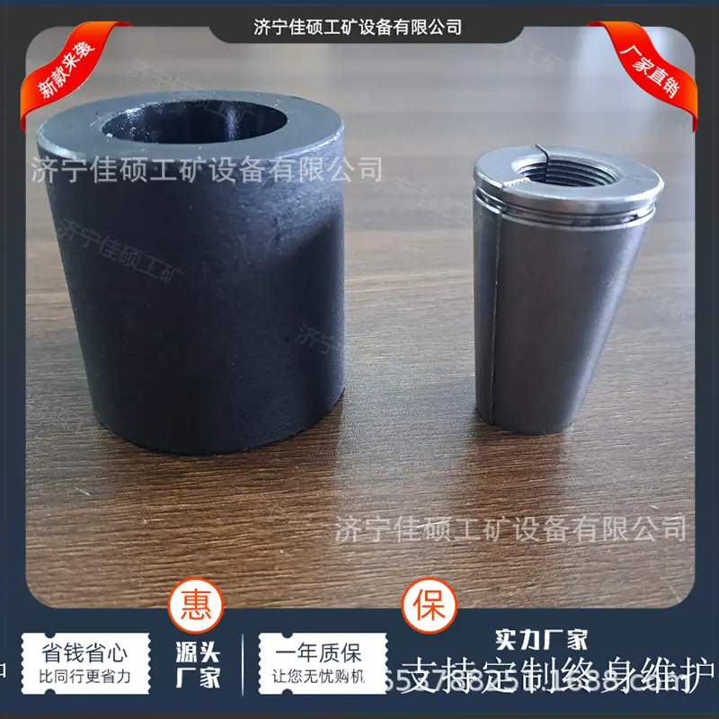 锚具 (4)