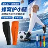 Calcetines protectores de pierna con diseño de panal del fabricante para baloncesto, patinaje sobre ruedas, artes marciales, fitness, equipo de protección deportiva anticaída, protectores de pierna, transfronterizo