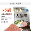 Dragon King Edición Dorada Boca Grande Señuelo de Pesca para Embalse y Pesca en Arroyos, Señuelo Especial para Pesces Blancos Pequeños, Señuelo de Pesca Salvaje Pescado y Fragante