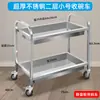 Carrinho de jantar móvel em aço inoxidável, carrinho de três níveis, carrinho comercial para recolha de alimentos, carrinho para recolha de tigelas, carrinho de entrega para restaurante, carrinho para bancada de cantina