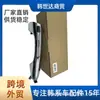 826512W710 É Adequado para Hyundai Santa Fe Maçaneta Externa com Indutor de Porta 82651-2W710