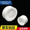 20 Tapones y Tapones para Tubería R4, R6, Tapones de 1 Pulgada, Tapones Termofusibles, Cubiertas para Tubería de PP, Accesorios, Conectores para Tubería de Agua, Accesorios para Tuberías