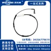 34356779619 Cable de Sensor de Freno Nuevo Compatible con BMW Serie 1 (E81) [2004-2012] Serie 3