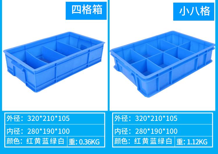 周转箱2-2_28.gif